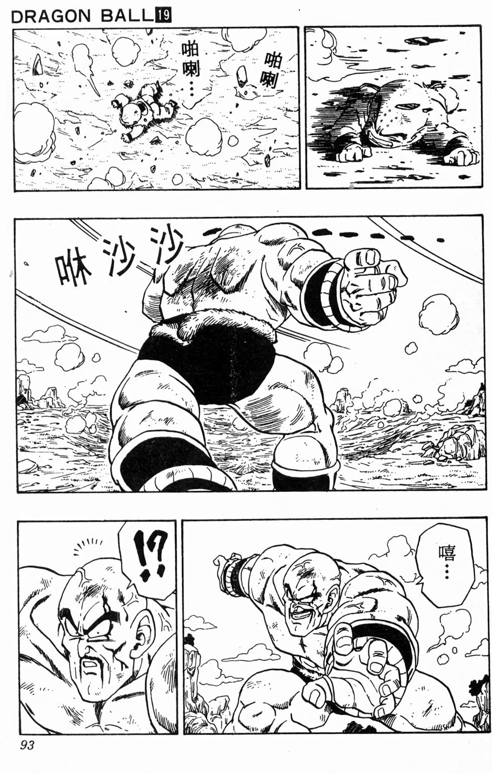 第91页