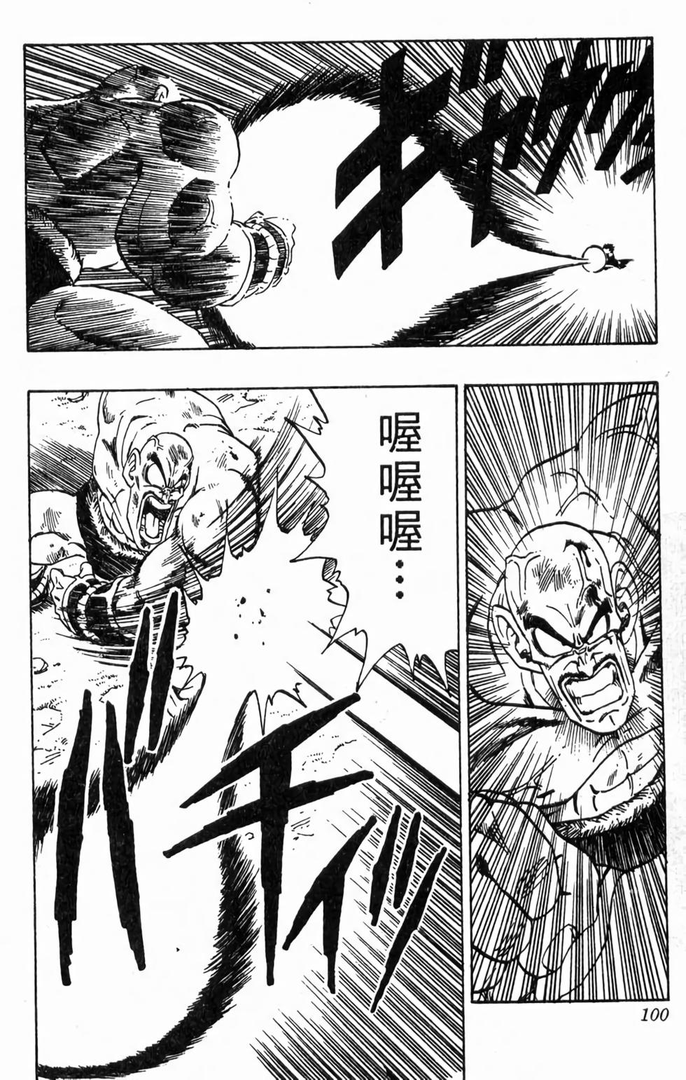 第98页