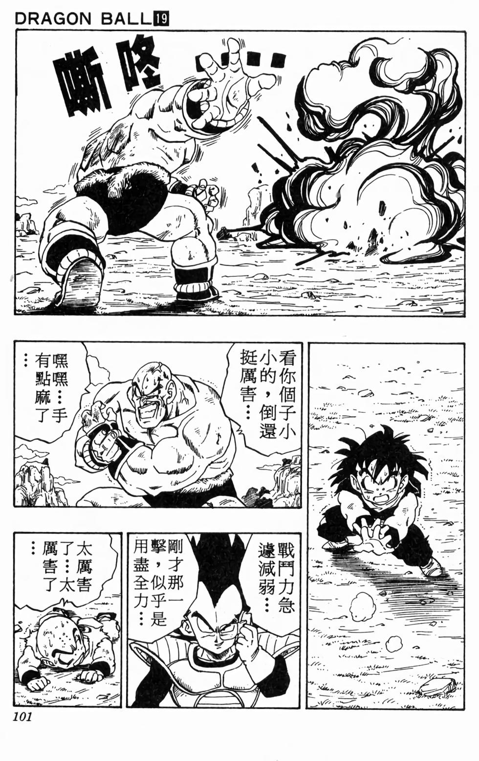 第99页