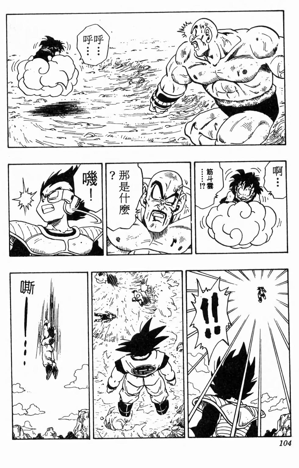 第102页