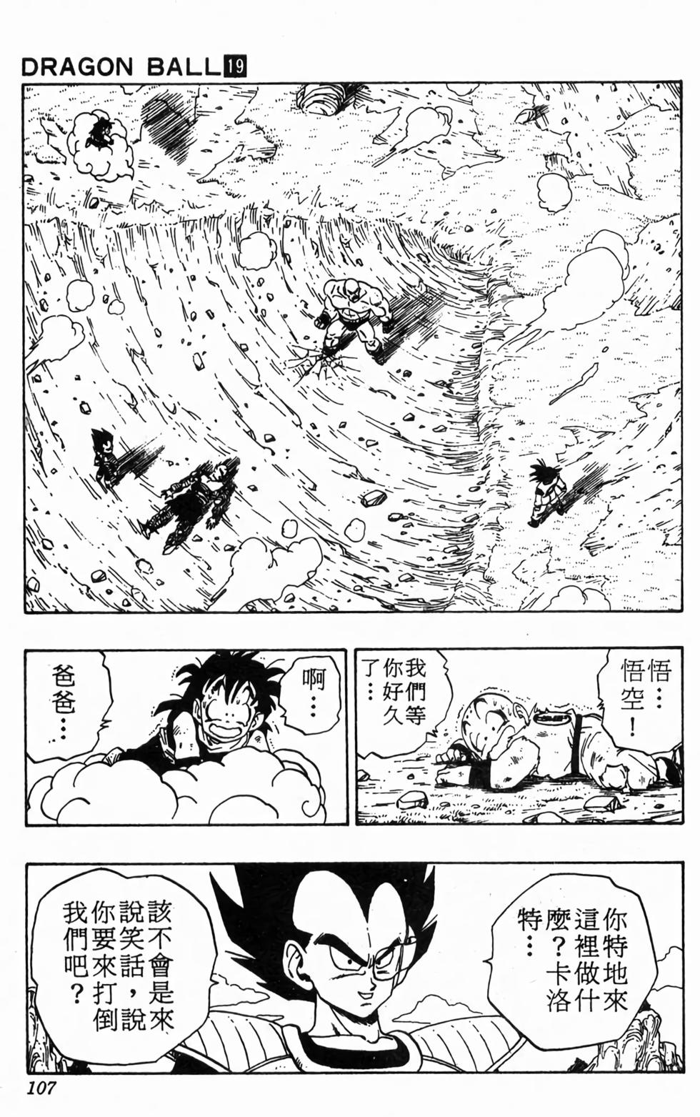 第105页