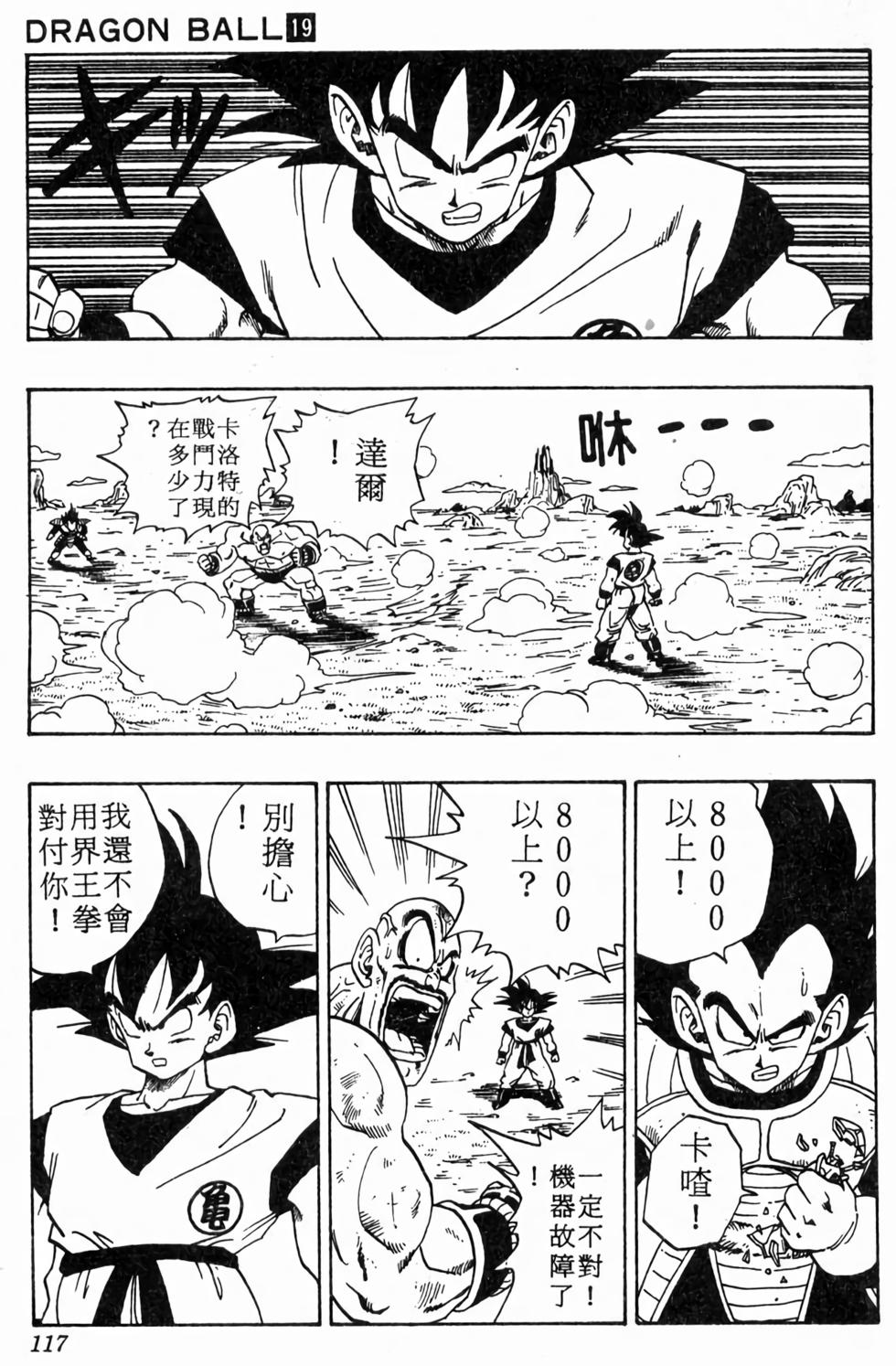 第115页