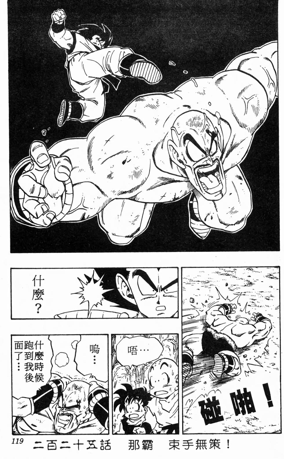 第117页