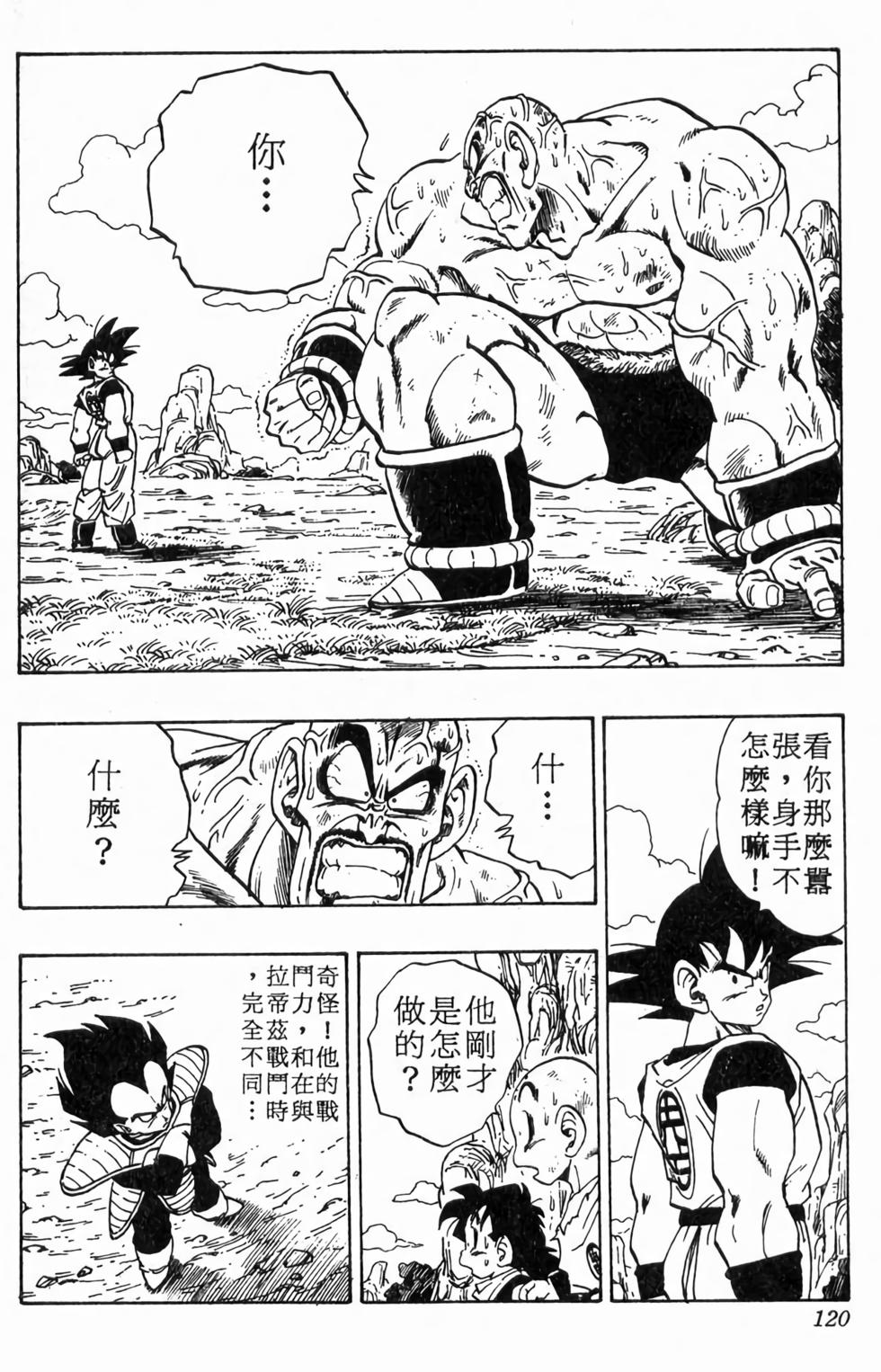 第118页