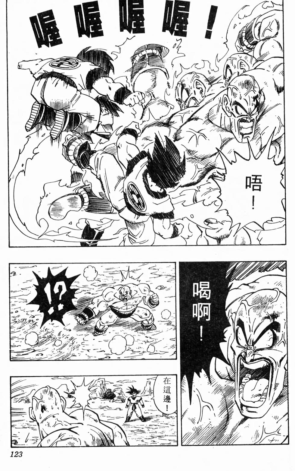 第121页