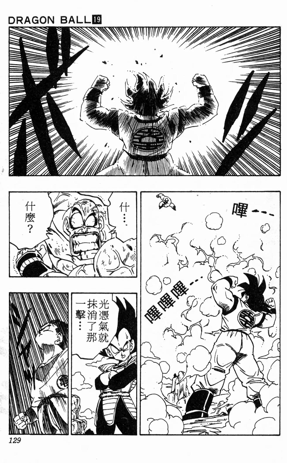 第127页