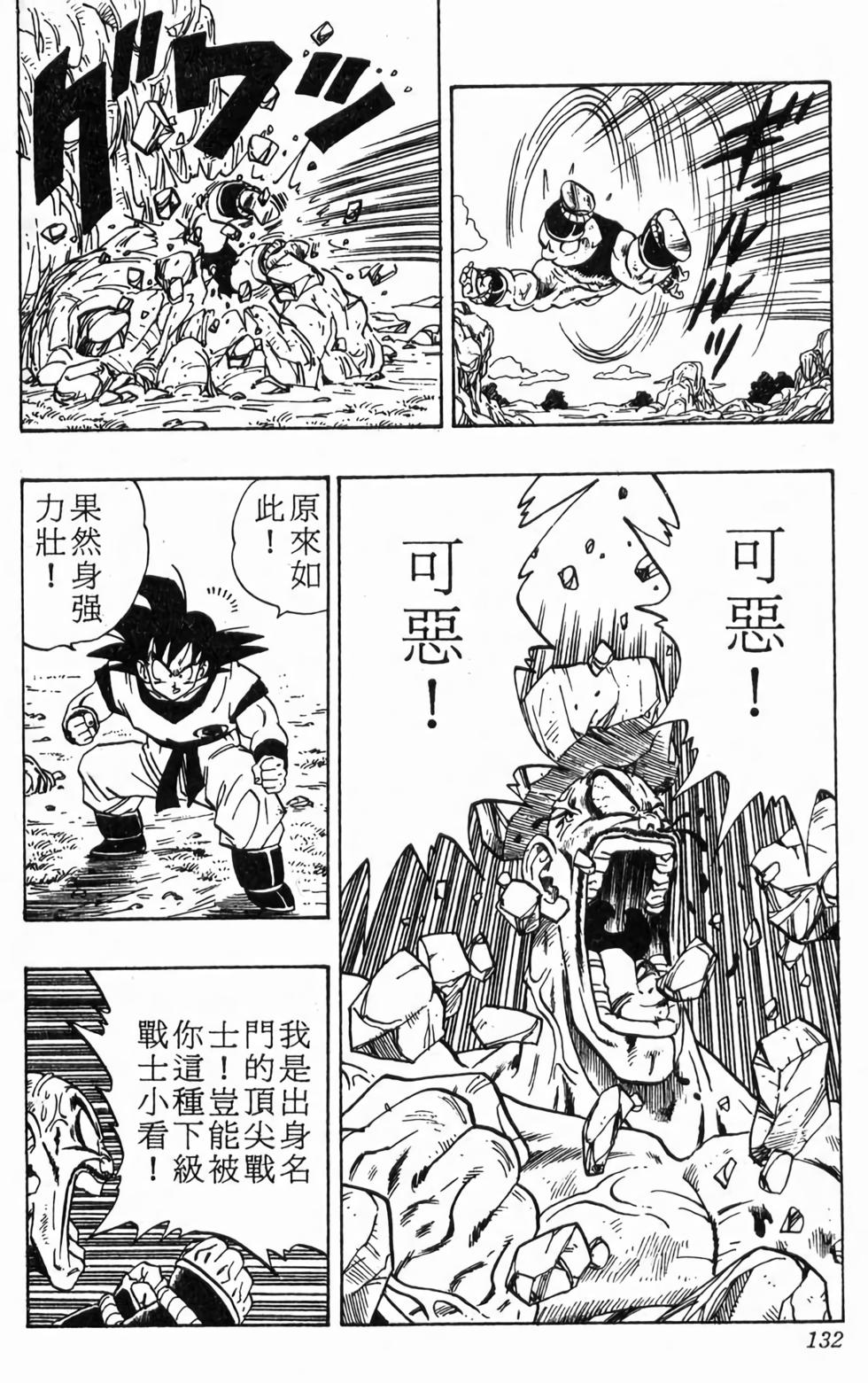 第130页