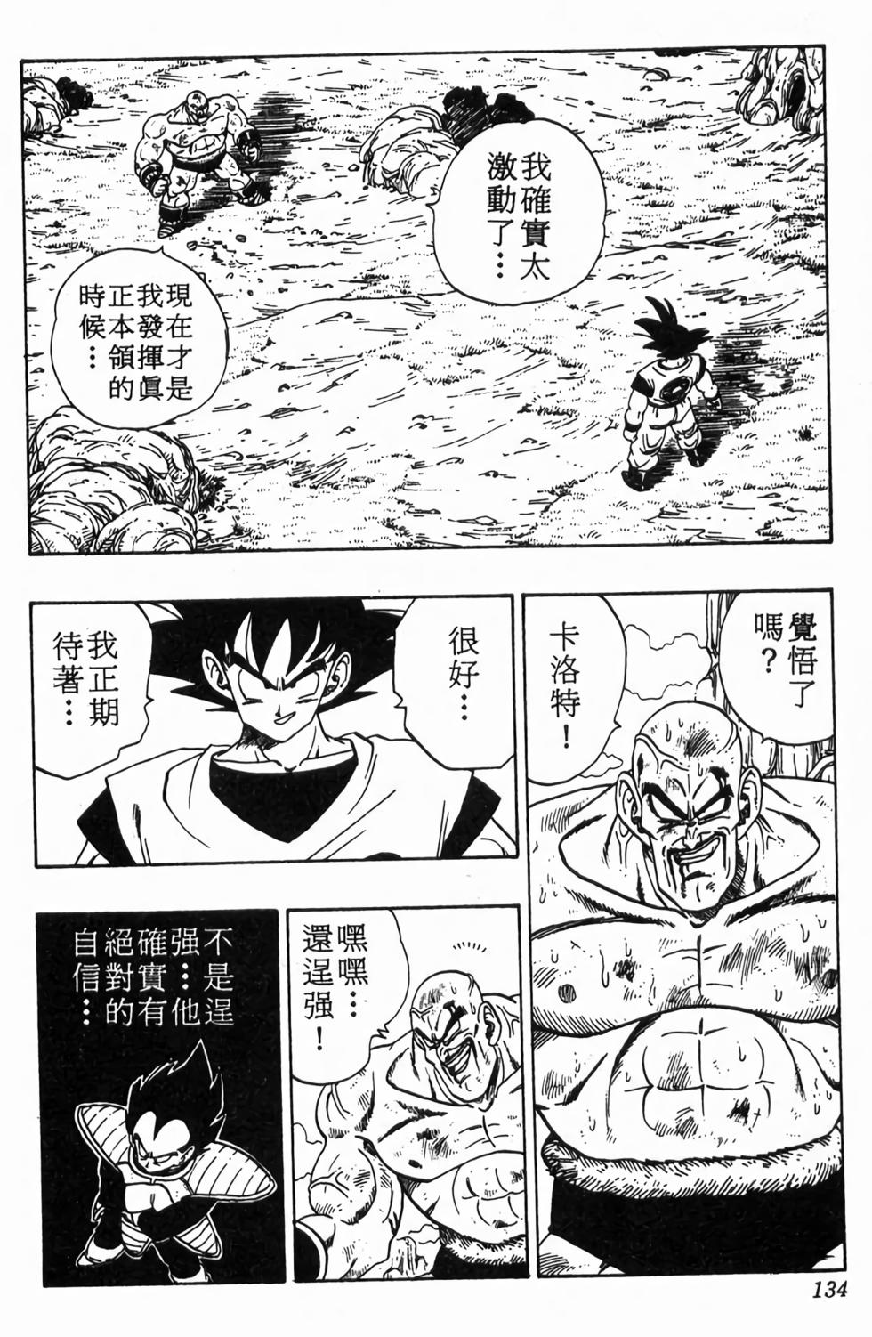第132页