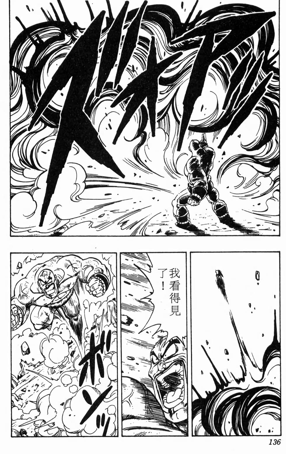 第134页