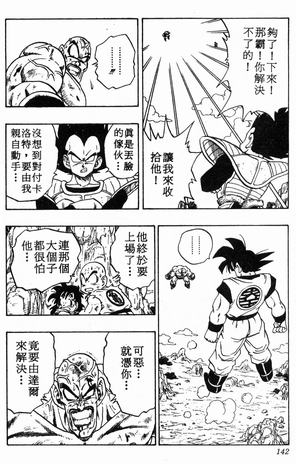 第140页