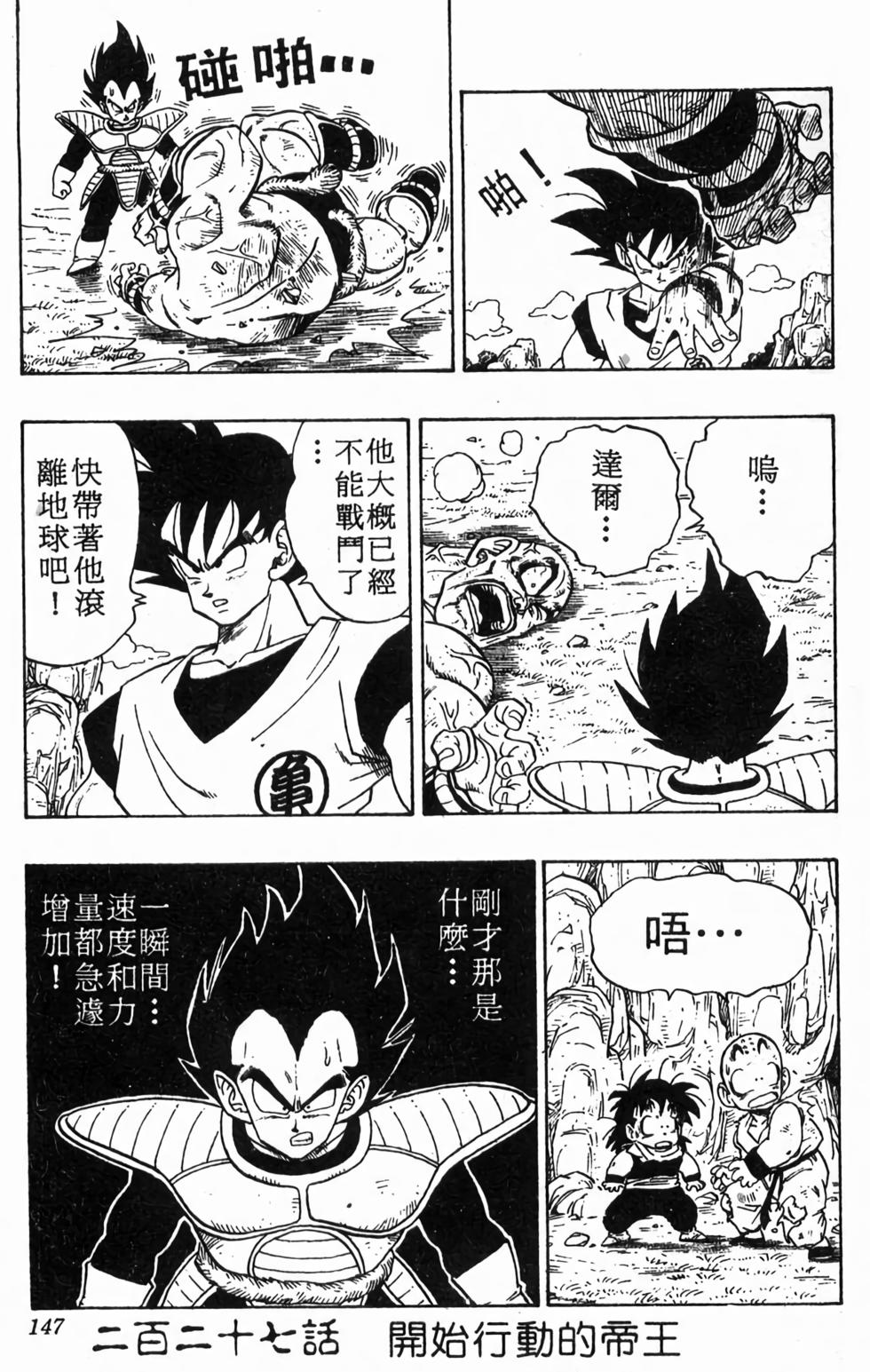 第145页