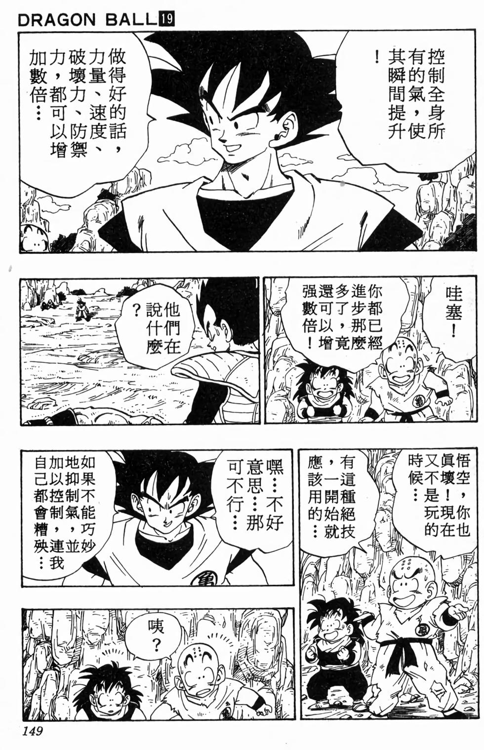 第147页