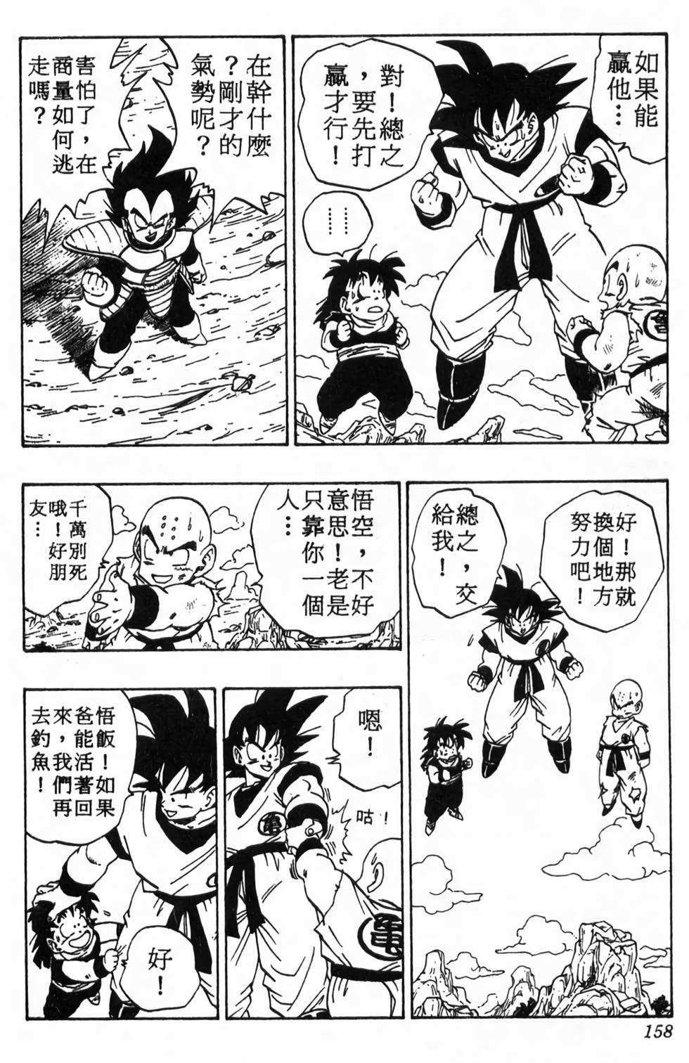 第156页