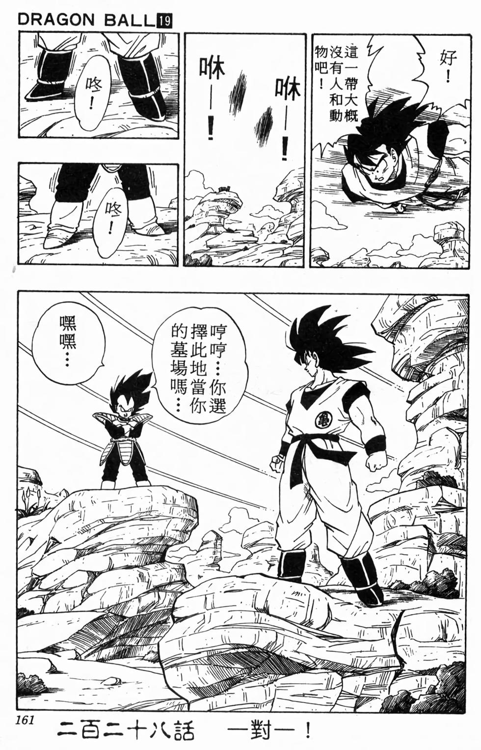 第159页