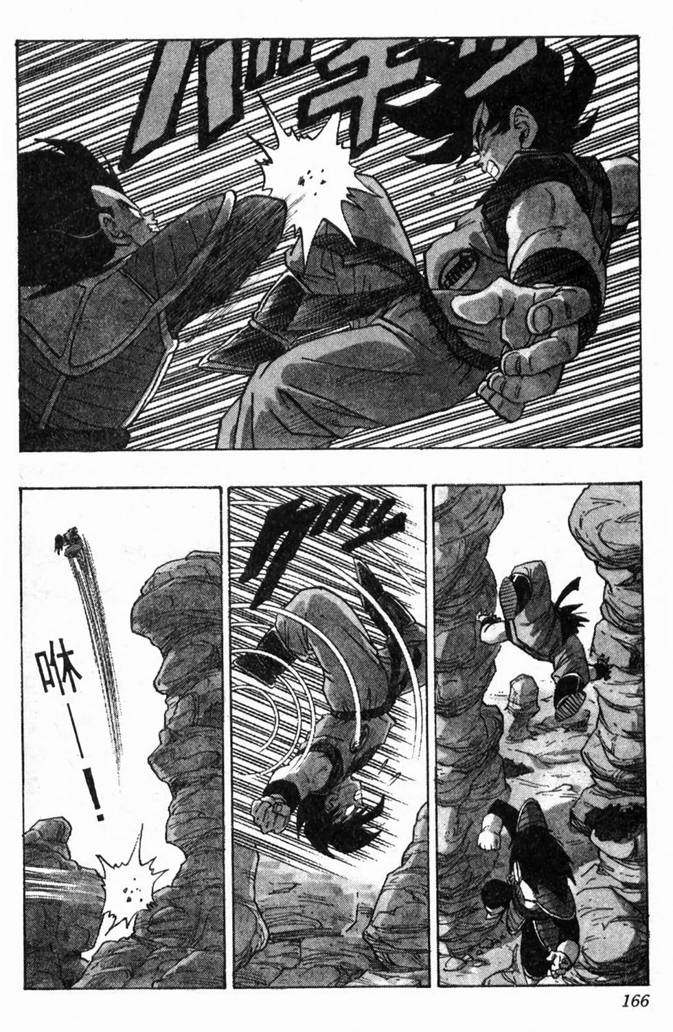 第164页