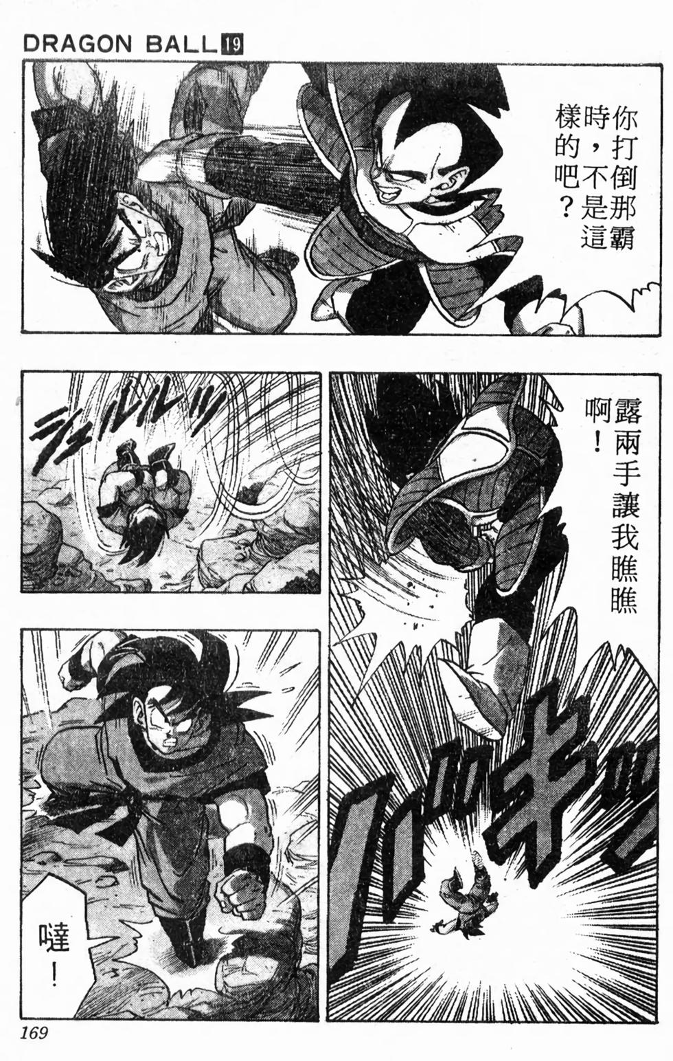 第167页