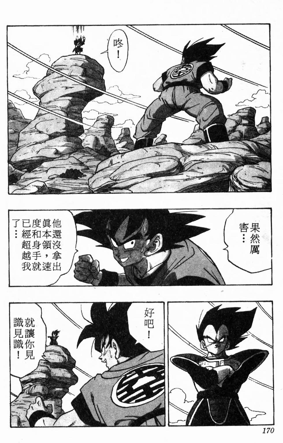 第168页