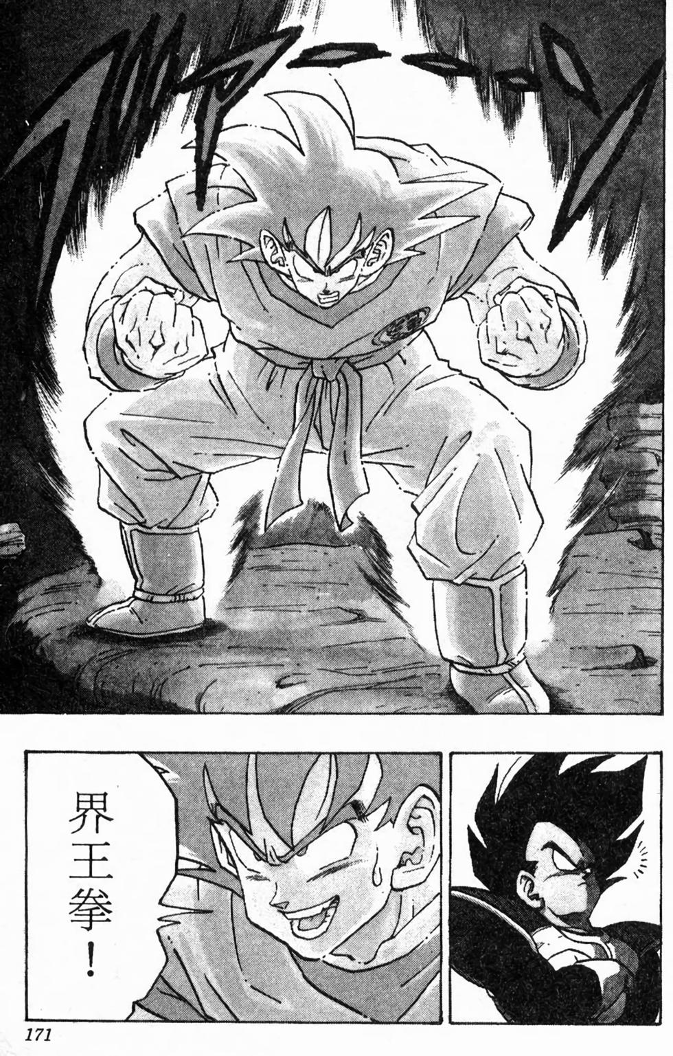 第169页
