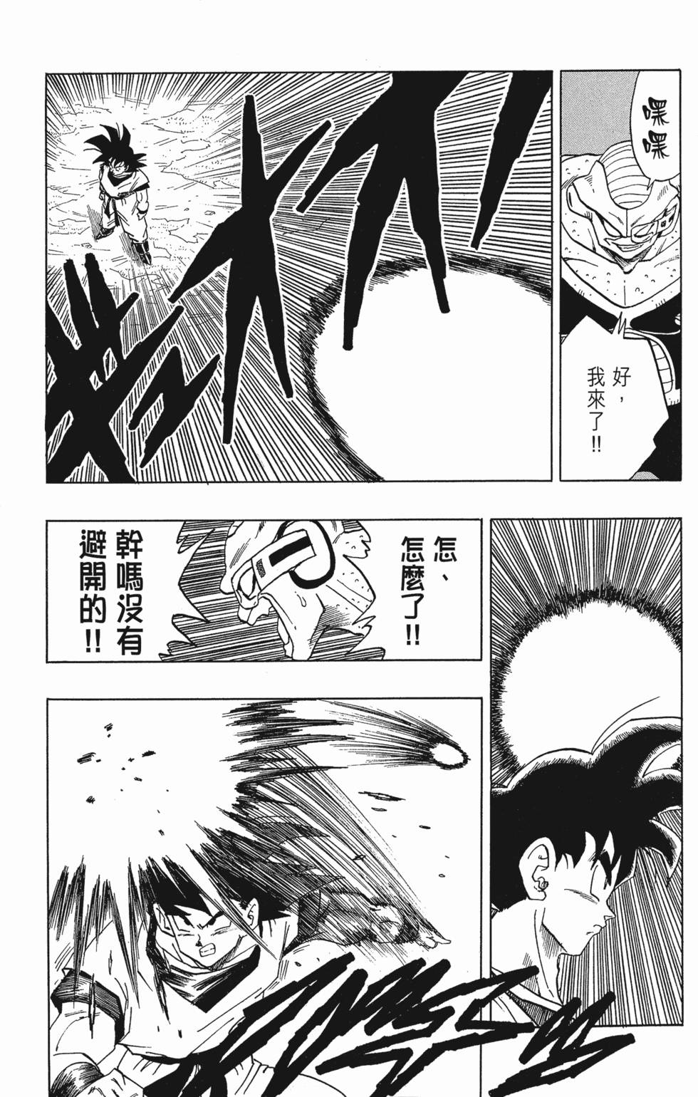 第176页