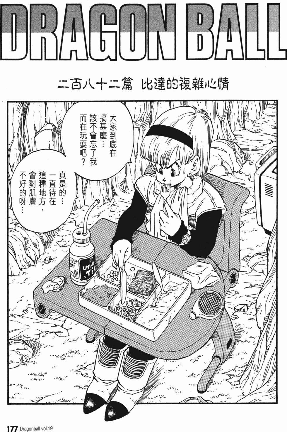 第179页