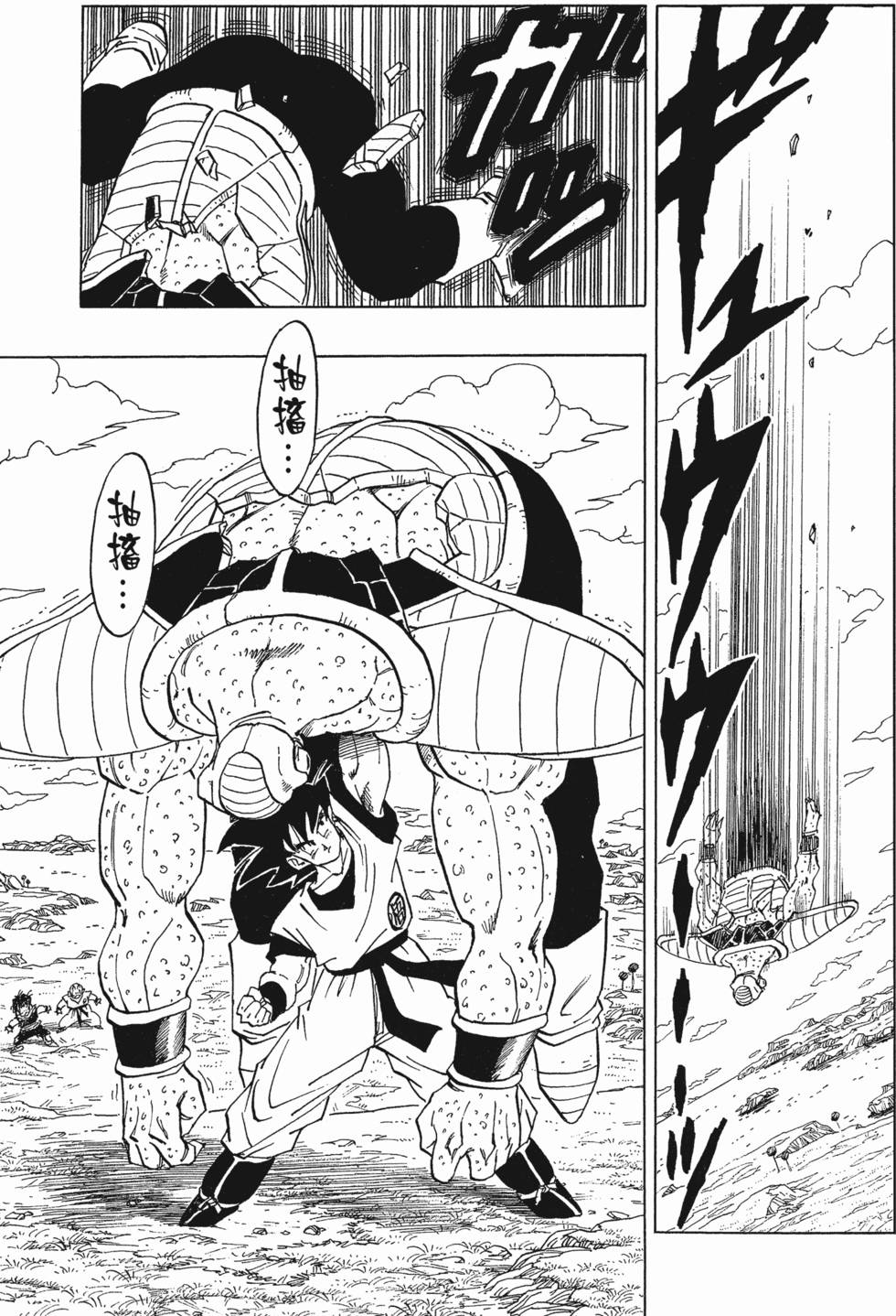 第187页