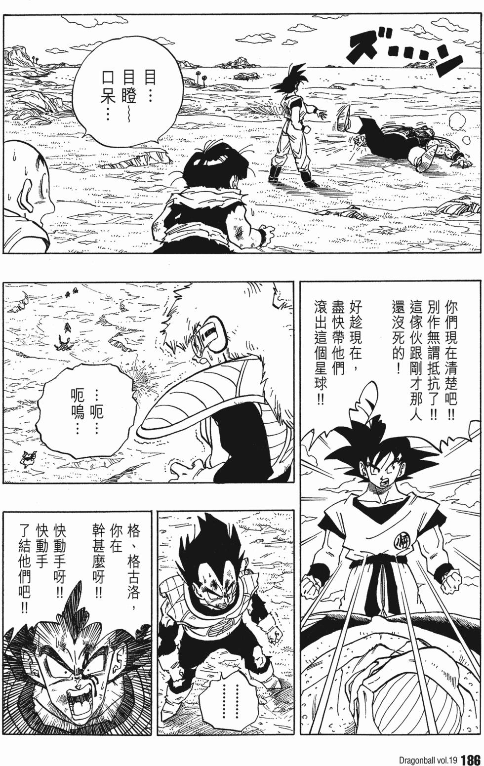 第188页