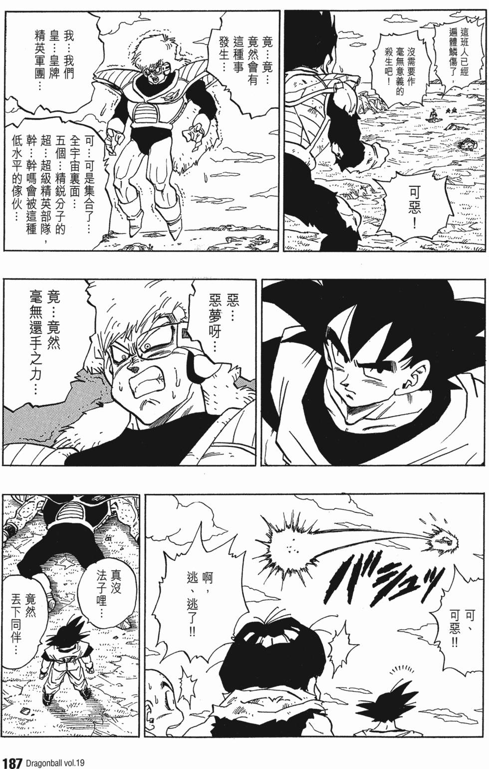 第189页