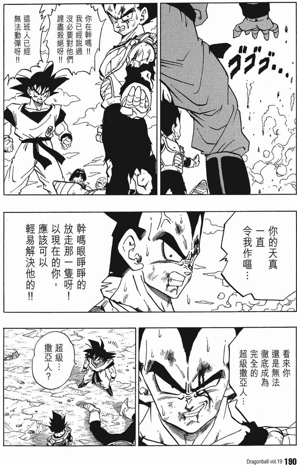 第192页