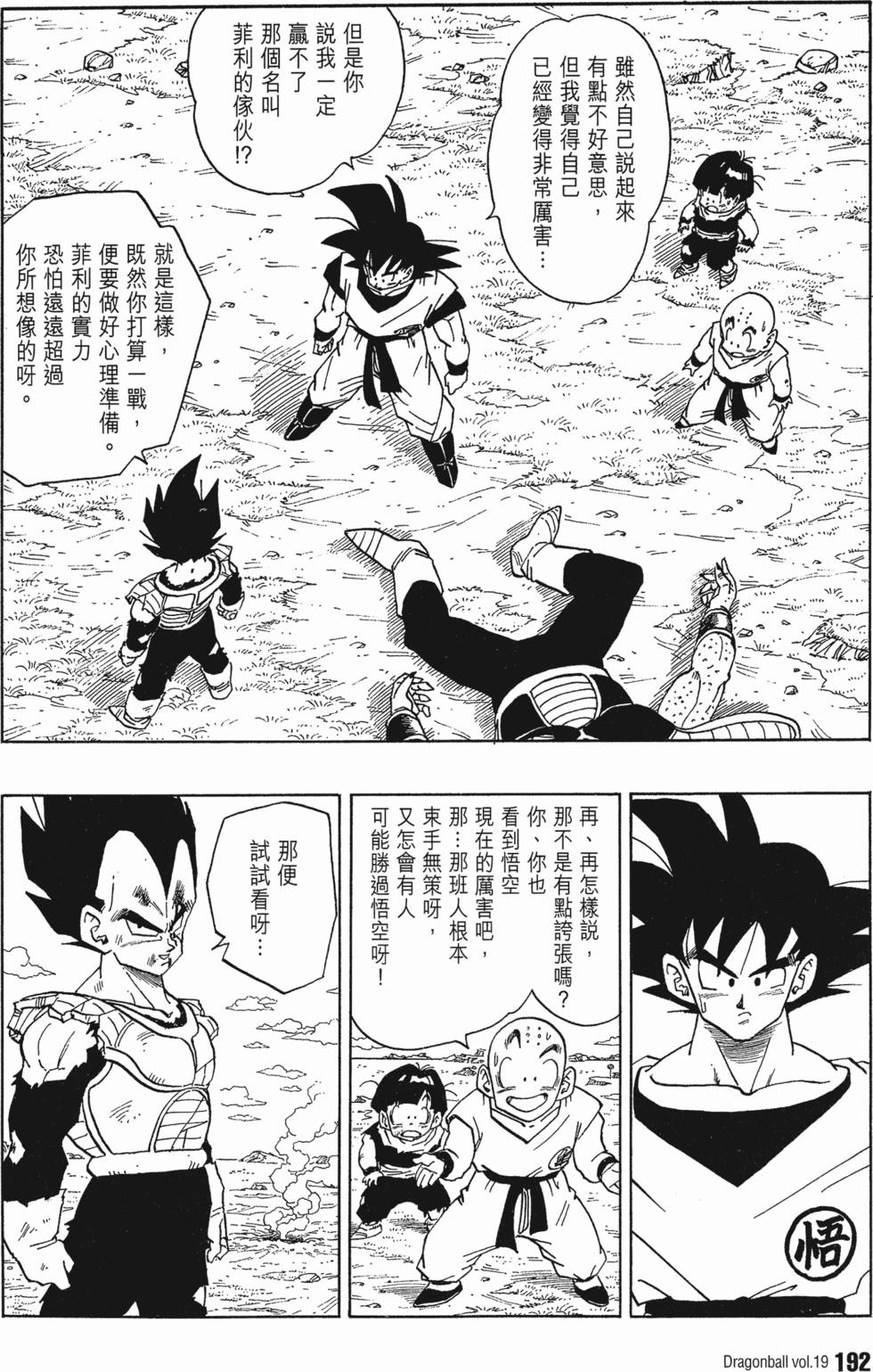 第194页