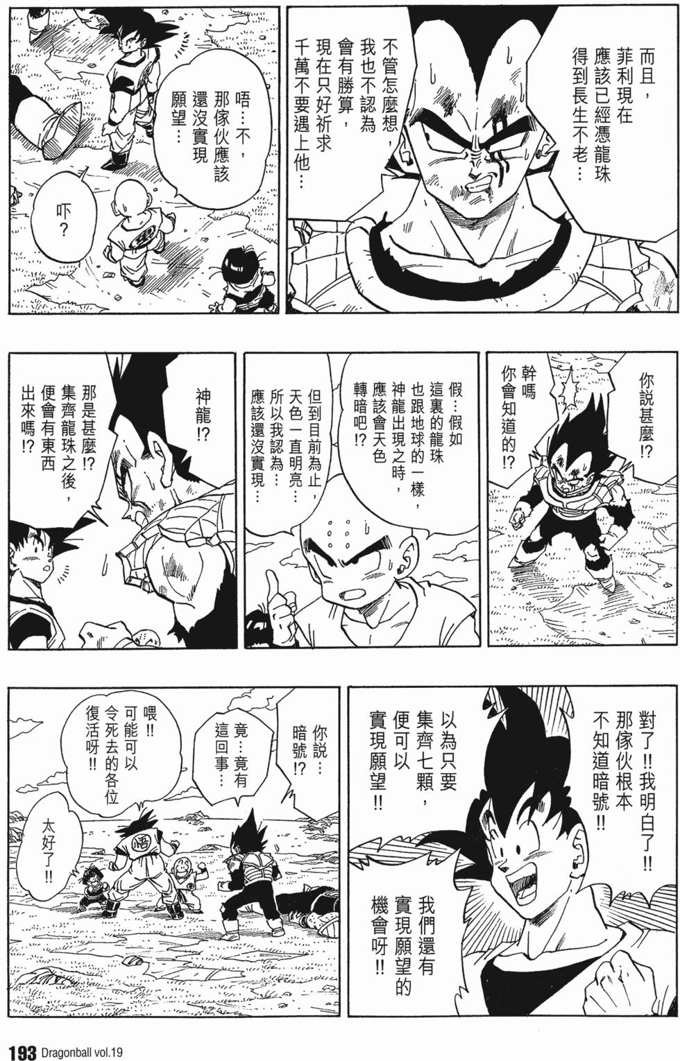 第195页