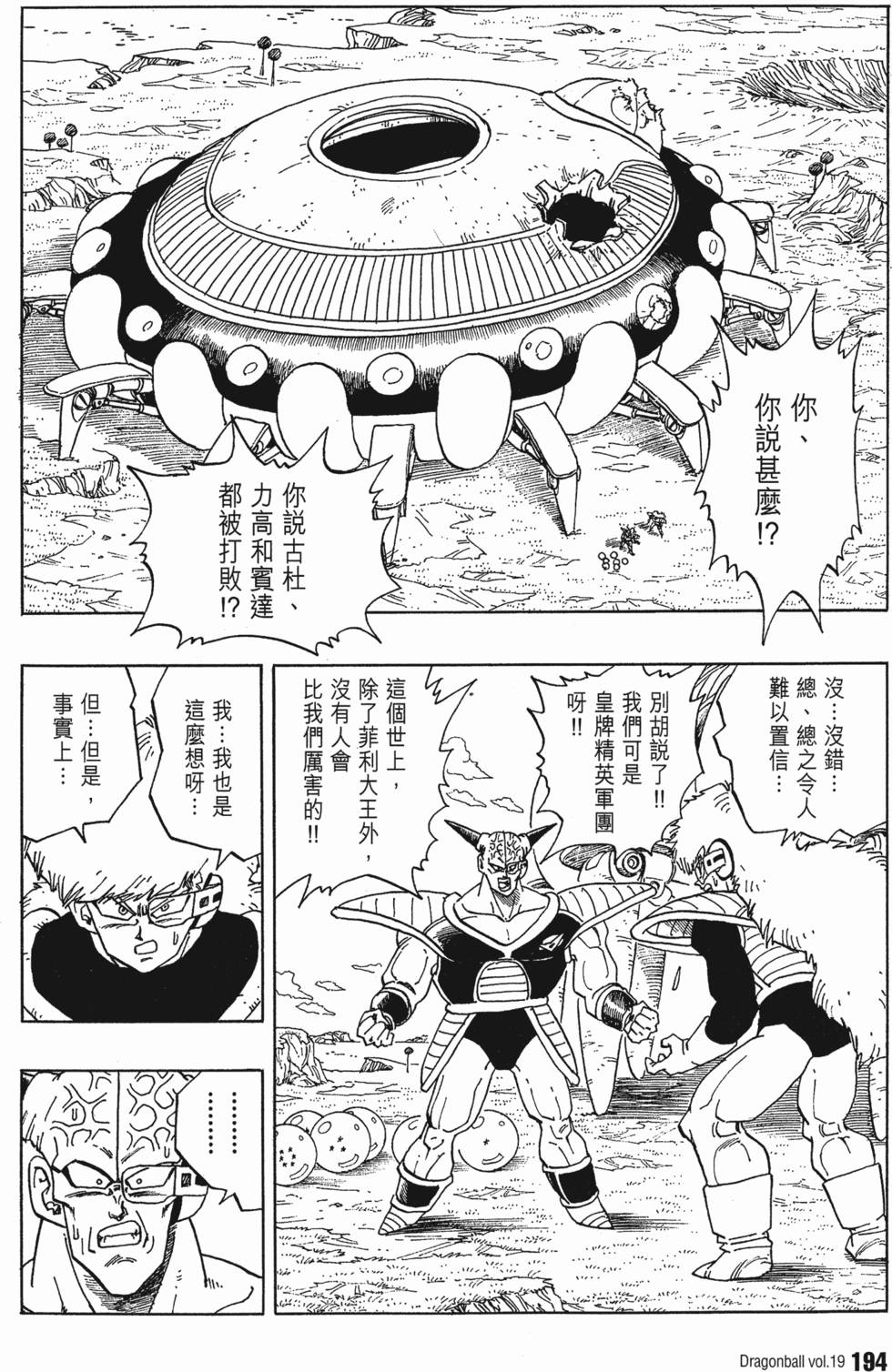 第196页