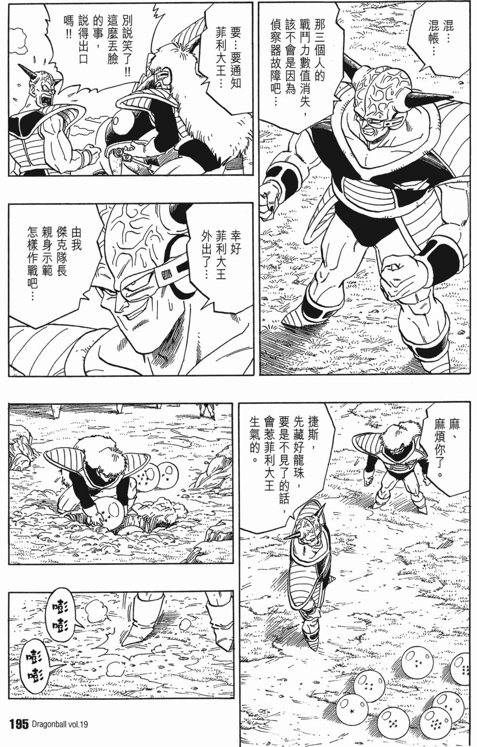 第197页