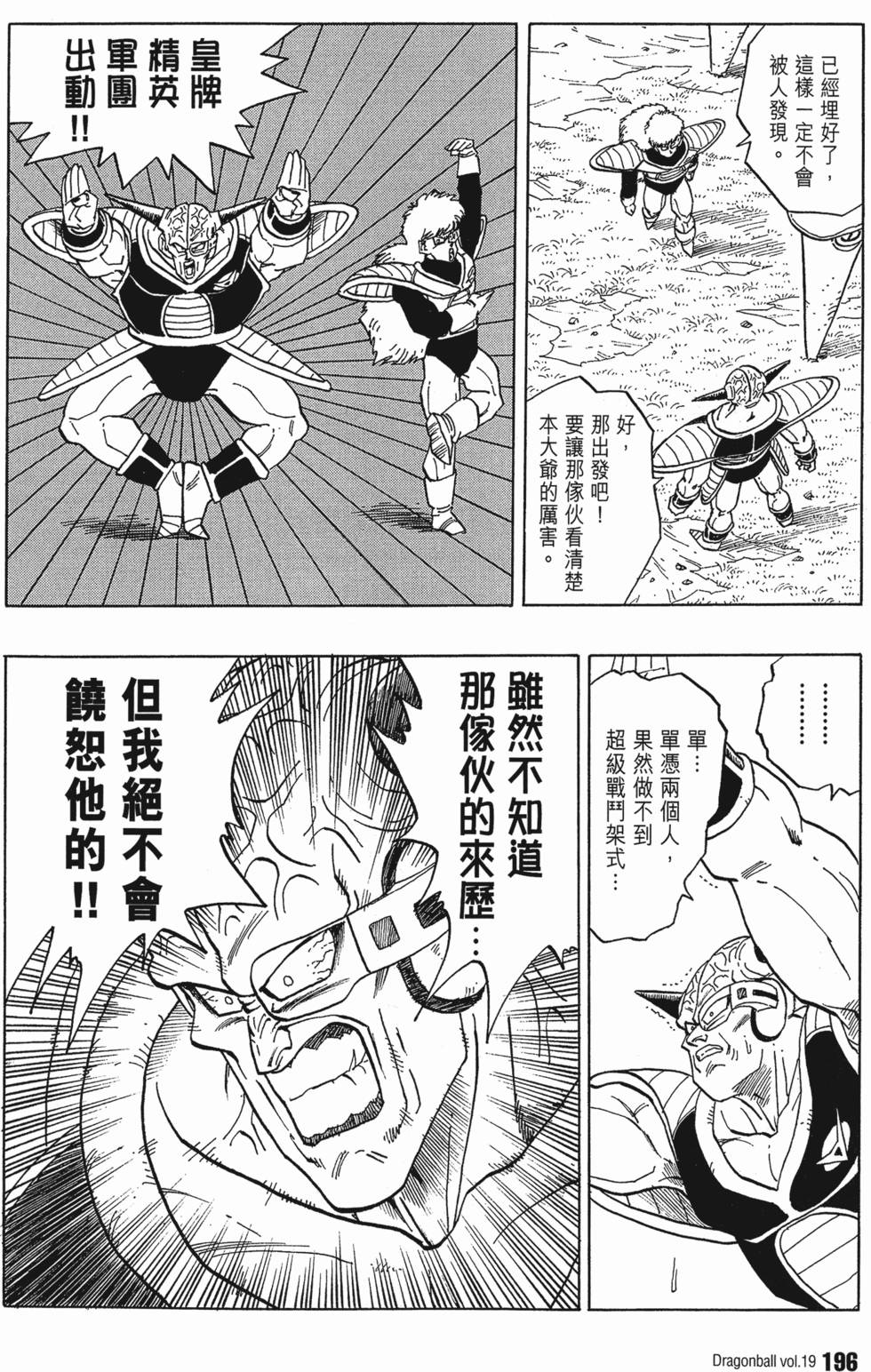 第198页