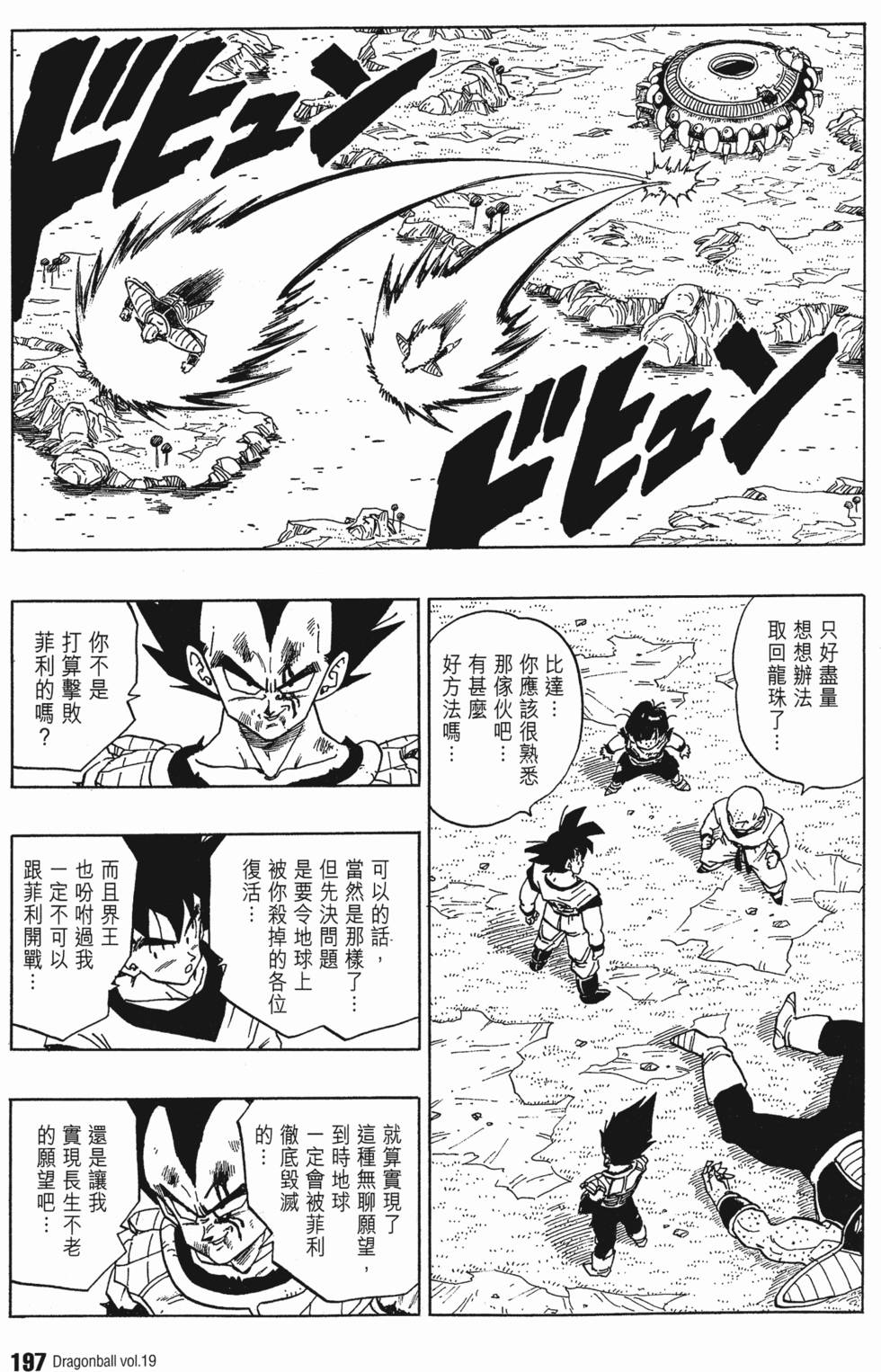 第199页
