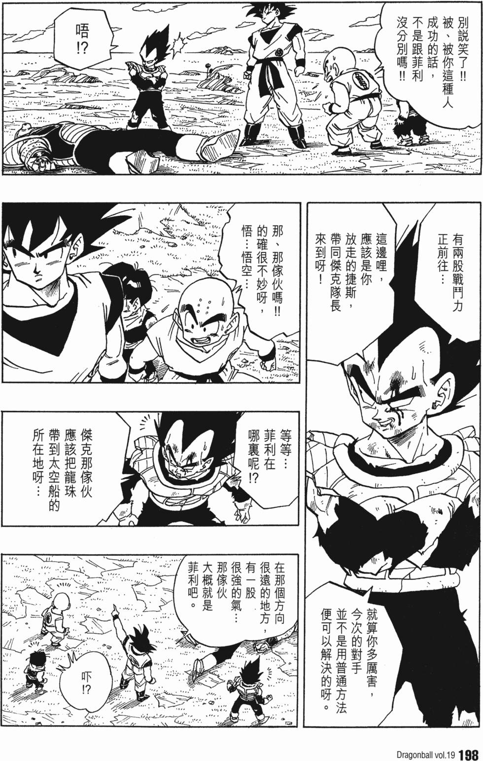 第200页