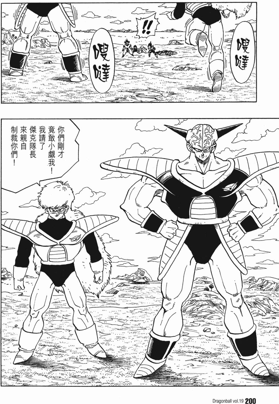 第202页