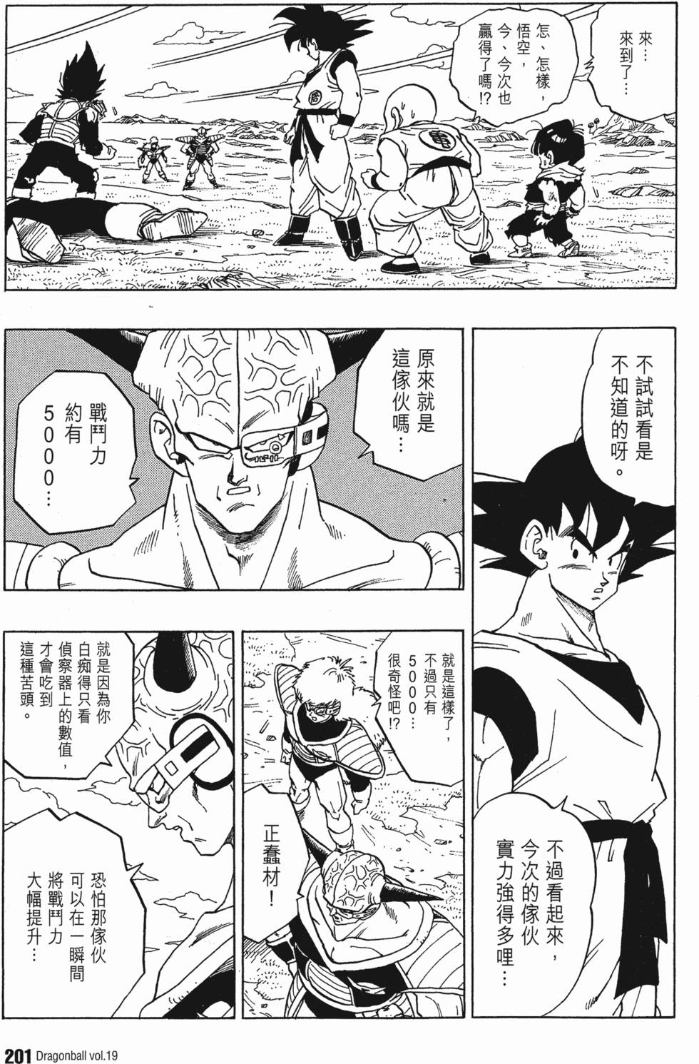 第203页