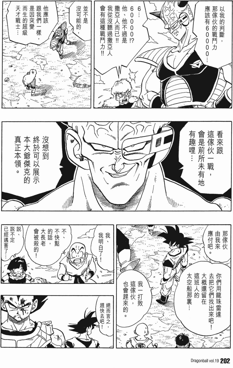 第204页