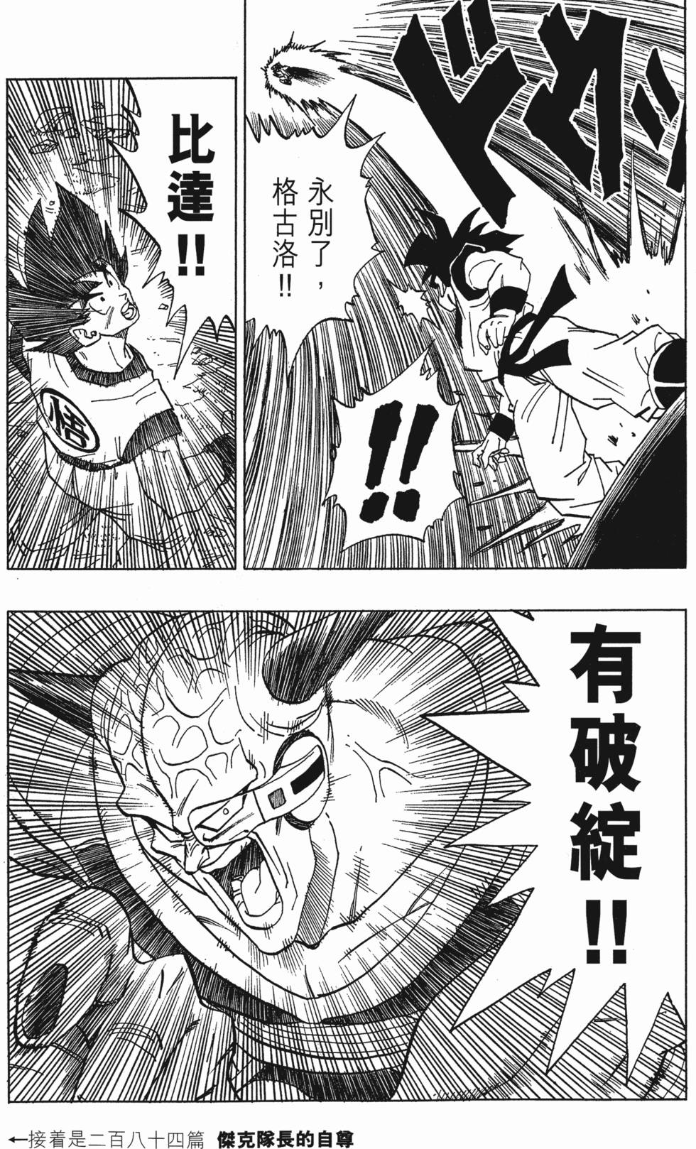 第207页