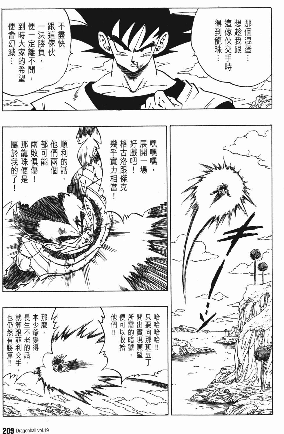 第211页