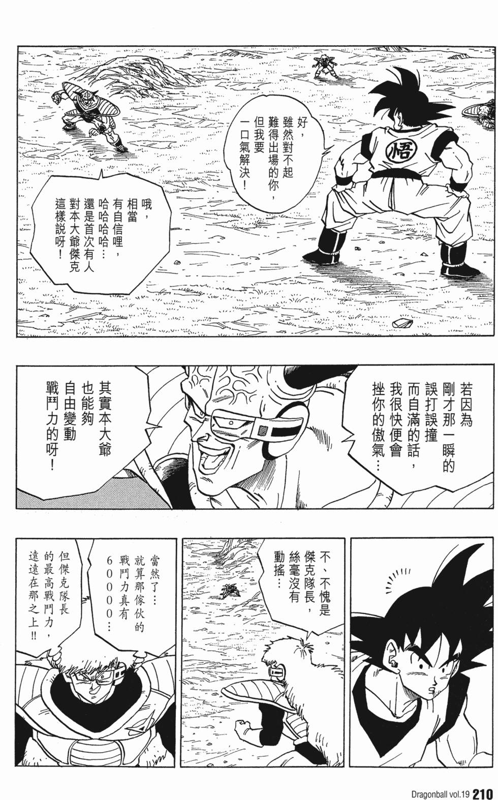 第212页
