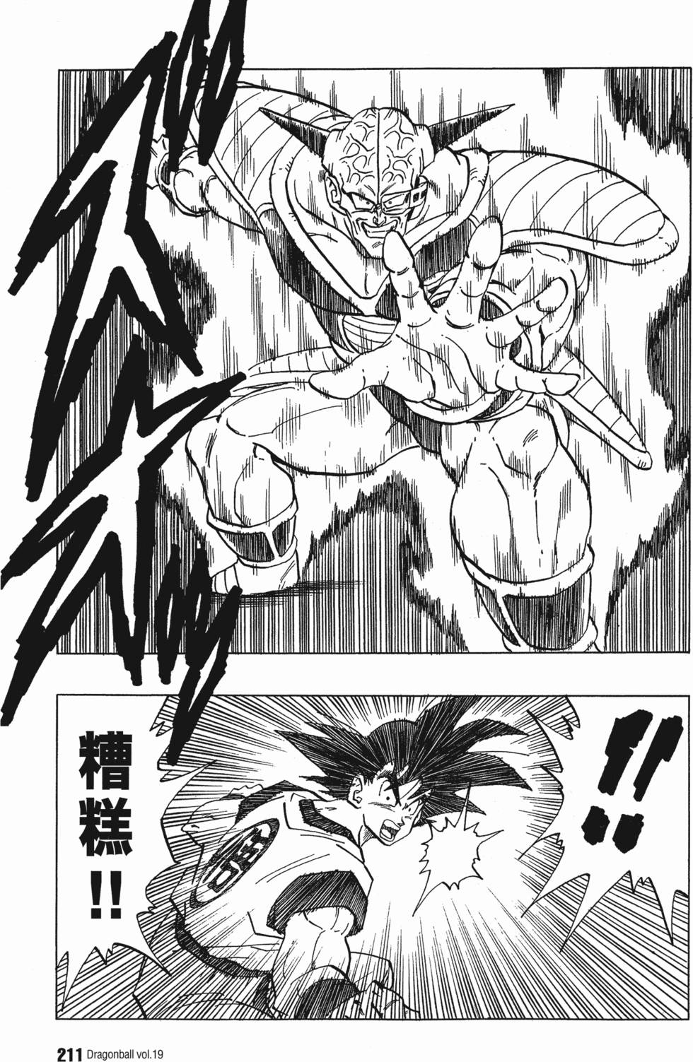 第213页