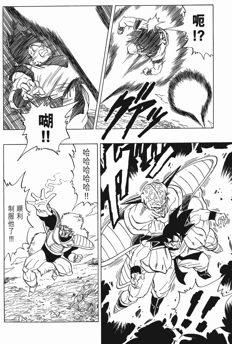 第218页