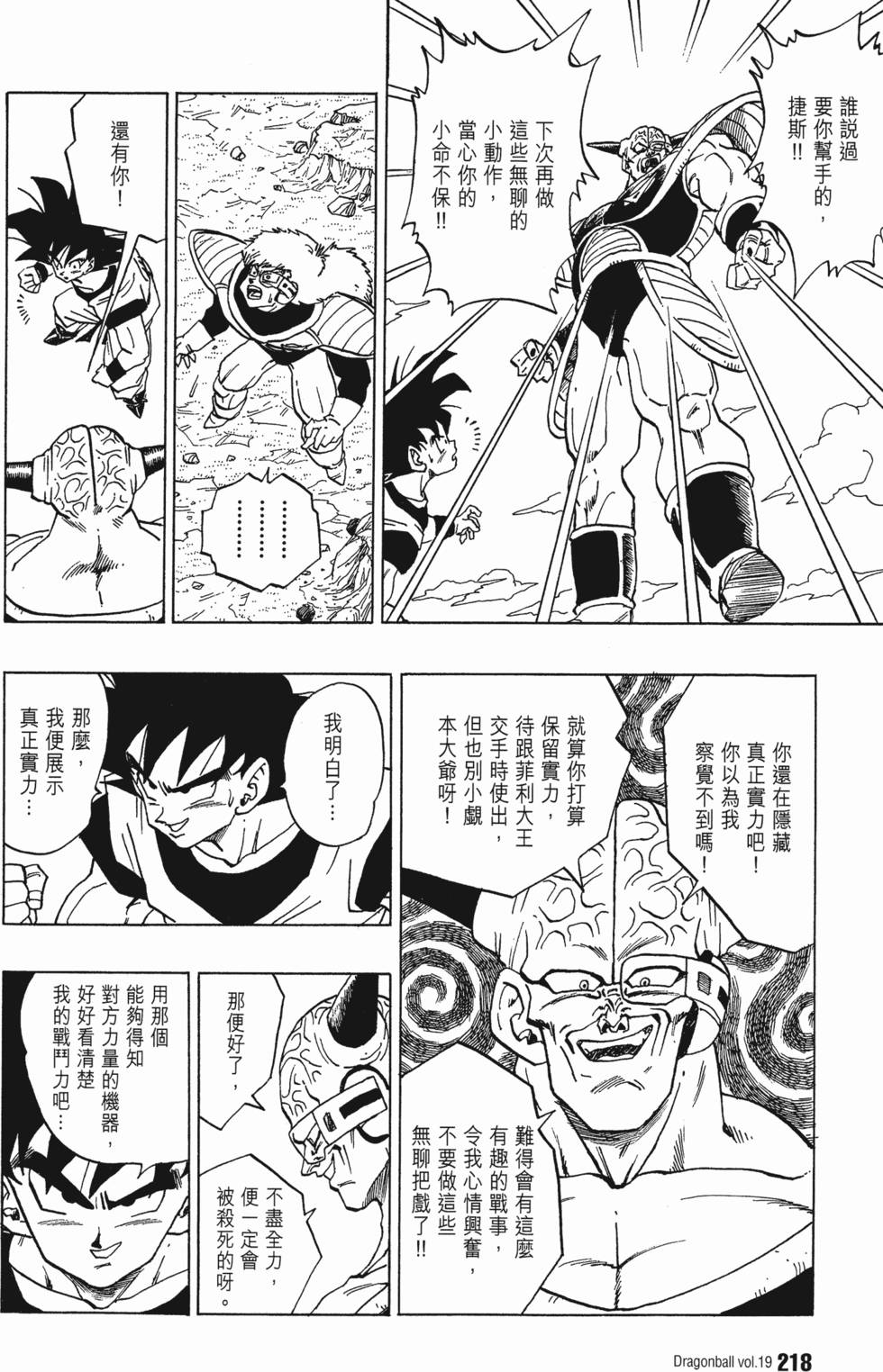 第220页
