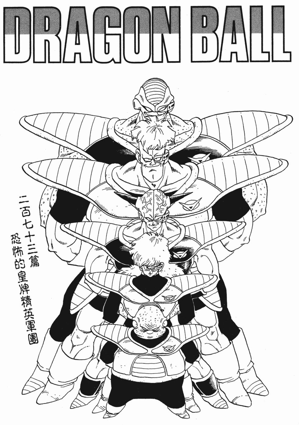 第225页