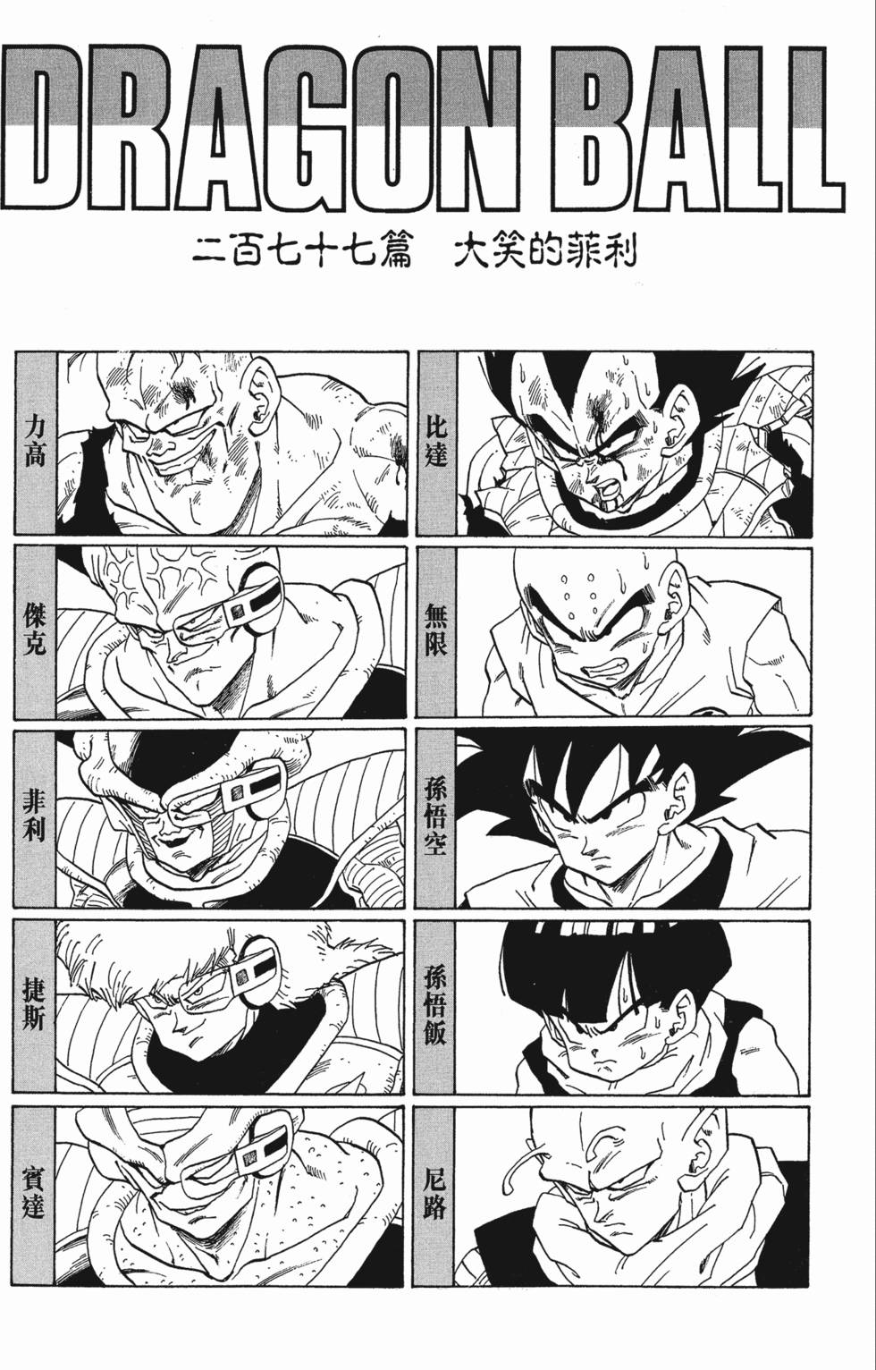 第229页