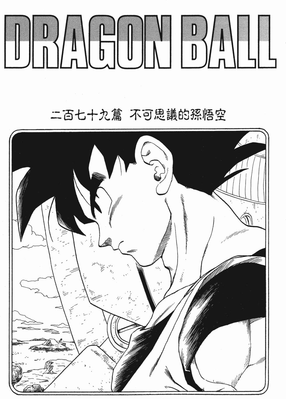 第231页