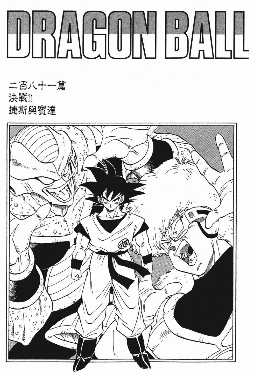 第233页