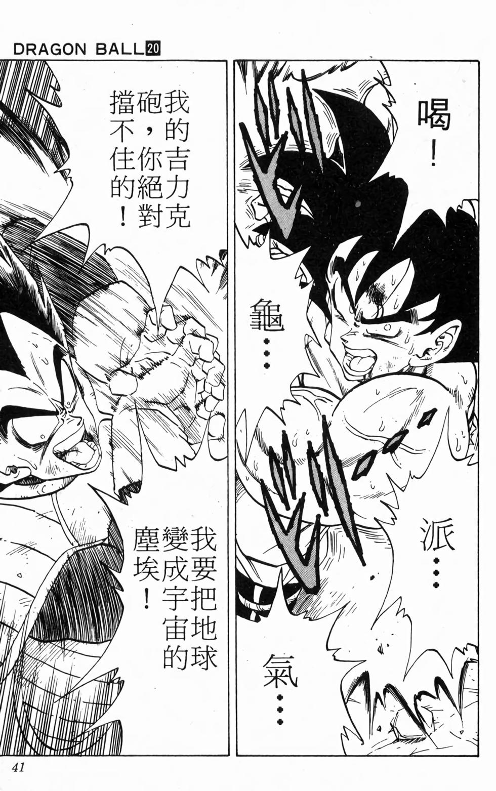 第39页