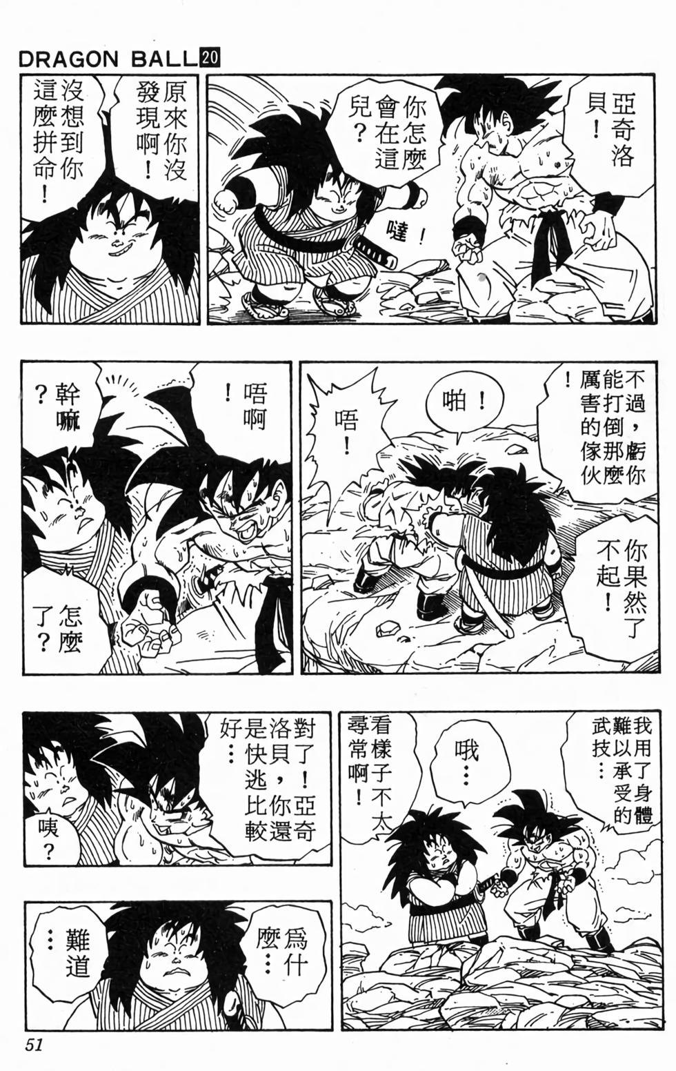 第49页